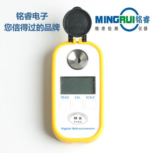 MR-SDD201 盐度折射仪 海水盐分计 盐量计