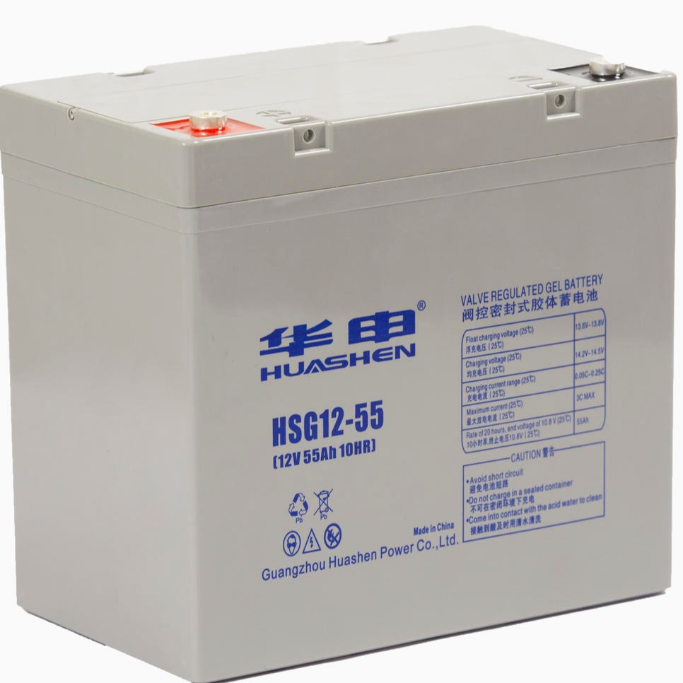 现货批发 HSG12-55 华申蓄电池12V55AH UPS电源EPS直流屏胶体电池 消防电瓶