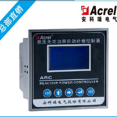 同共补智能电容配合使用 欠压失压保护 ARC-28/Z-L  智能电容专用功率因素补偿器