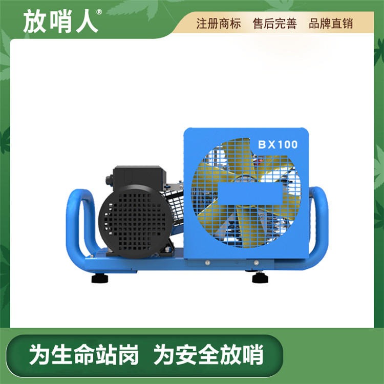 放哨人FSR0122 空气填充泵 空气充填泵 MCH6呼吸器充气泵
