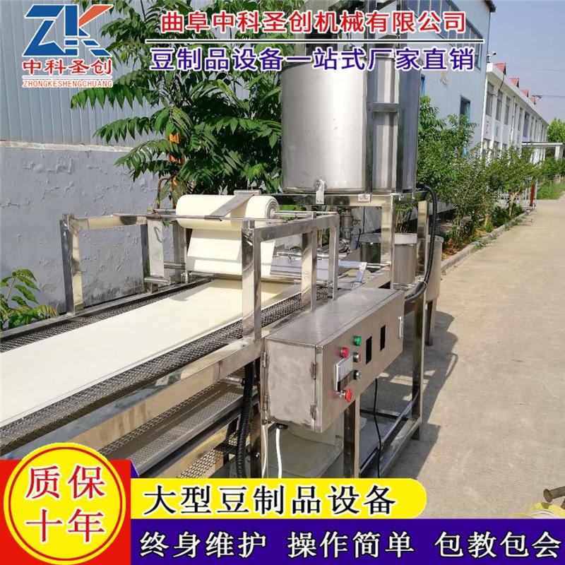 东莞自动干豆腐生产线 时产300斤大型干豆腐机加工设备厂家现场培训