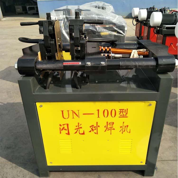 九天钢筋对焊机 UN-100型闪光对焊机 工地用直螺纹钢筋对焊机 双气动模式