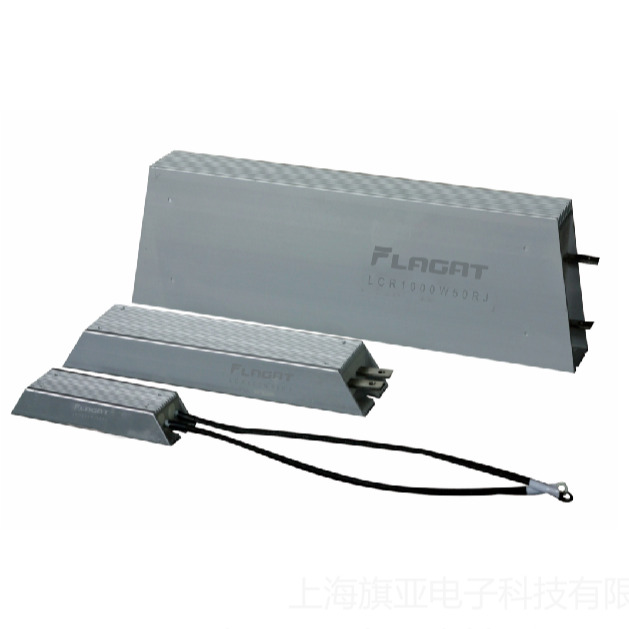 旗亚FLAGAT铝壳电阻器LCR-300W/200R