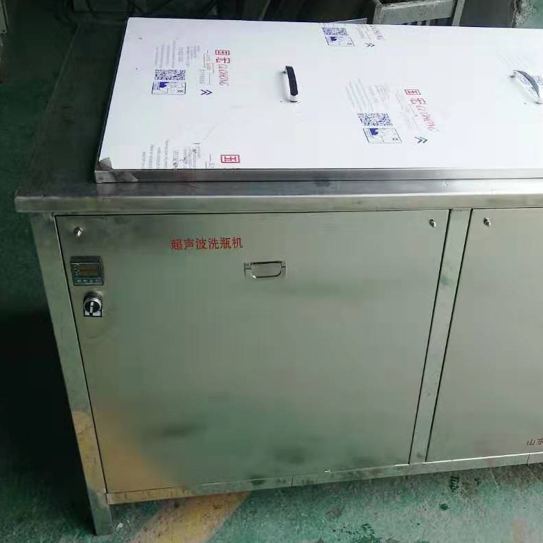奥超JA-5000济宁超声波清洗机 除油超声波清洗机 发动机超声波清洗机厂家批发
