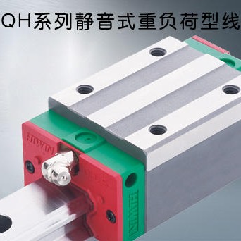 上银HIWIN QHW45HC导轨 生产厂家 耐腐蚀耐酸碱导轨滑块