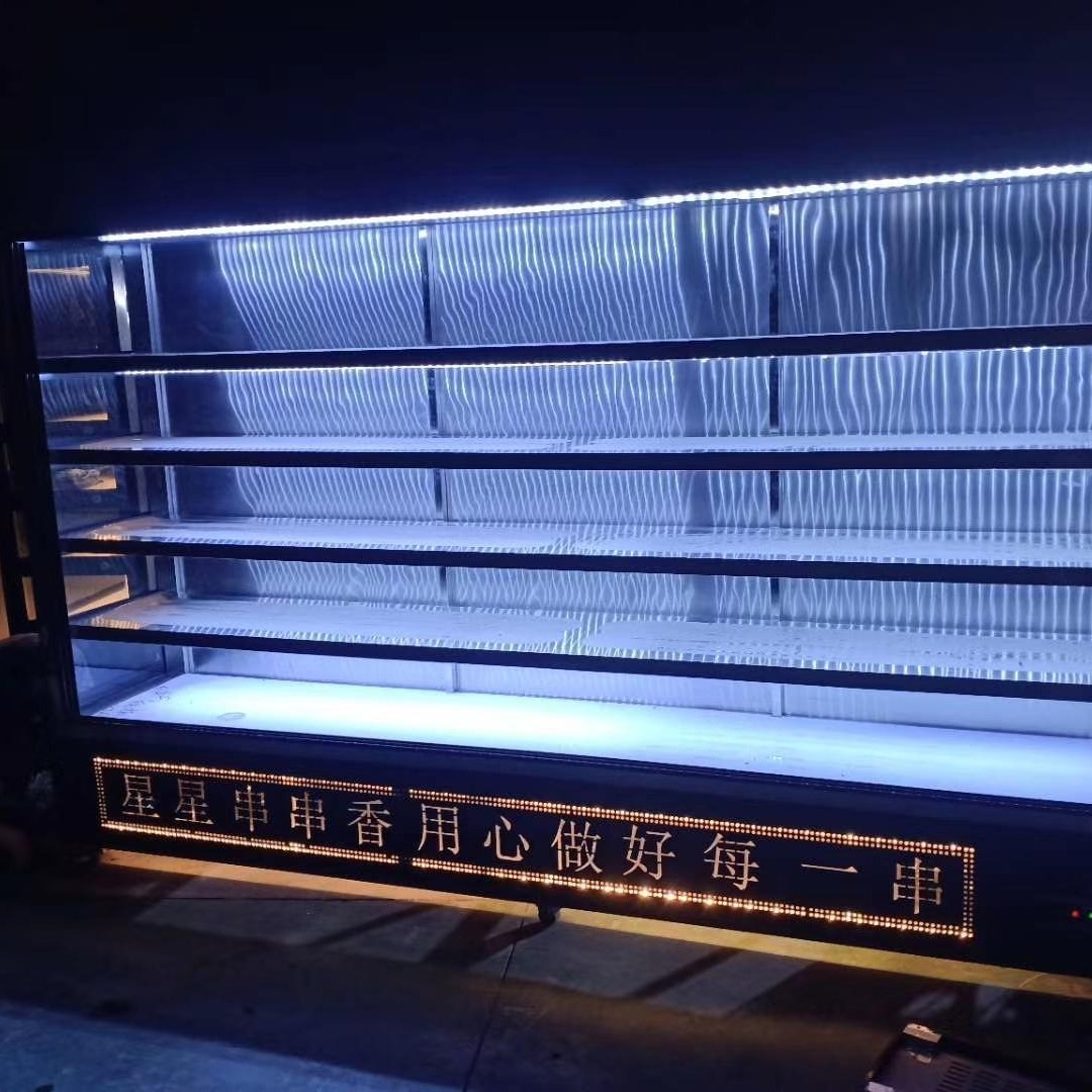 未来雪BKS-ZCG-22串串柜直冷柜炸串 烤串展示柜火锅选菜柜水果蔬菜展示柜冷藏冷冻图片