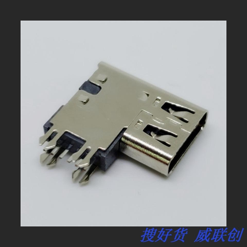 USB 3.1 TYPE-C母座侧插6P插板大电流侧立式鱼叉脚固定 厂家直销