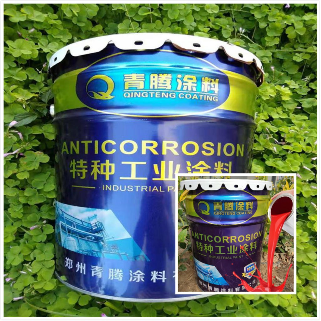 环氧内壁漆 面粉罐防锈涂料 青腾牌漆 罐体防腐漆供应商 内壁专用涂料价格