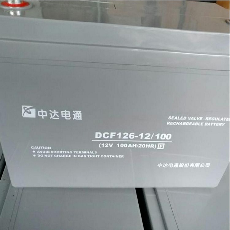 12V100AH台达蓄电池 中达电通蓄电池DCFJ126-12/100 胶体电池 代理批发