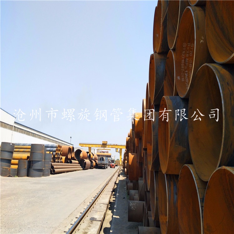五洲 沧州市 螺旋钢管厂 主要生产螺旋钢管和防腐钢管 PI 石油输送用螺旋钢管
