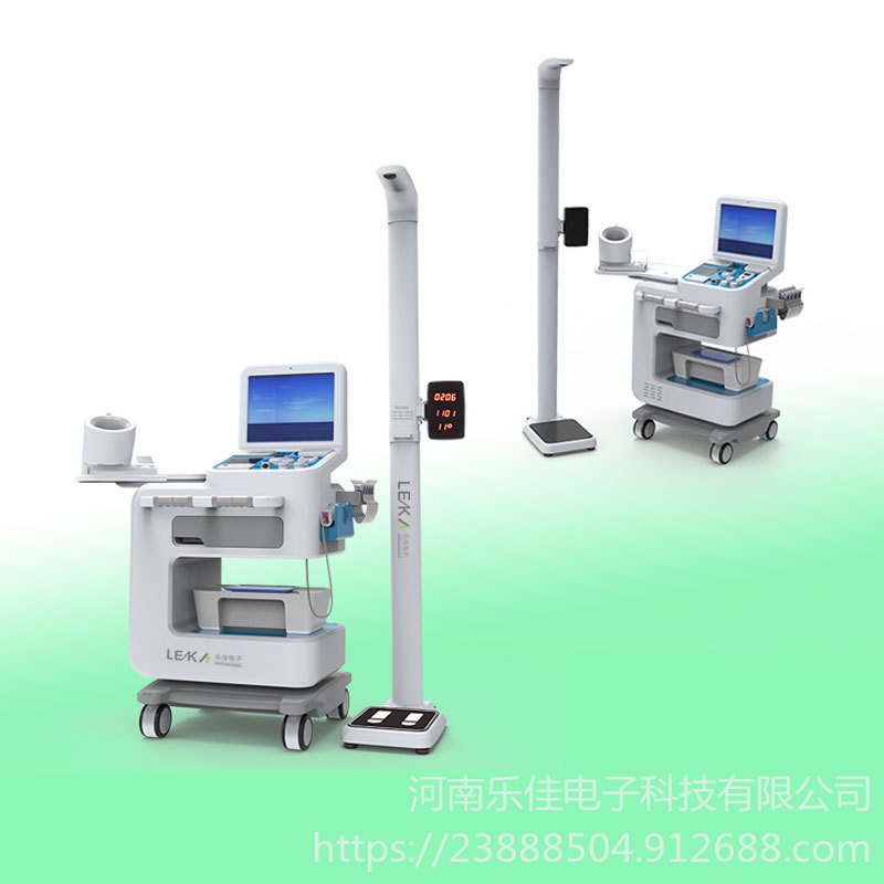 智能体检一体机 HW-V6000乐佳电子智能体检机一体机医用型