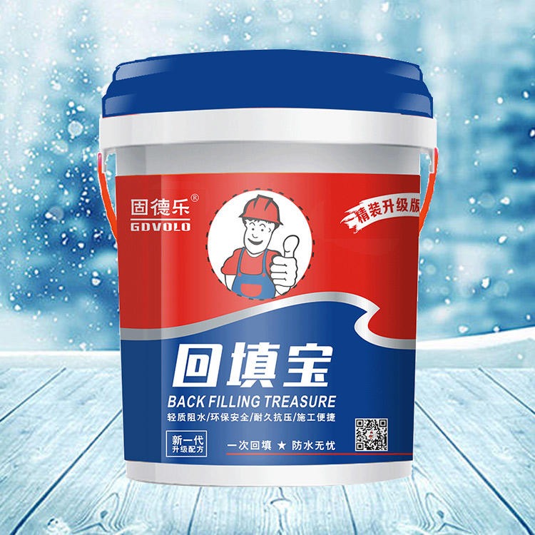 广州固德乐防水涂料厂家 室内找平材料 耐水性强 回填发泡剂