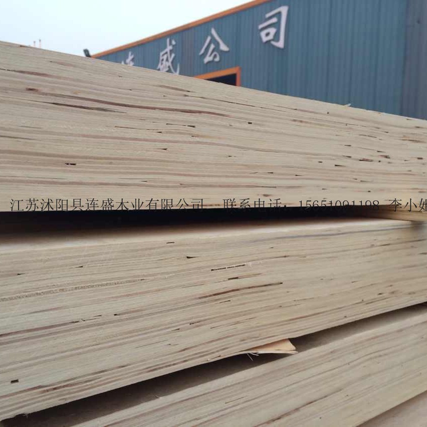 厂家直销LVL杨木顺向多层拉条包装托盘木条免熏蒸胶合板可做6米长