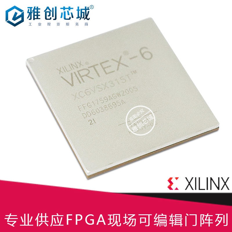 Xilinx_FPGA_ XC5VLX110-1FFG676I_现场可编程门阵列