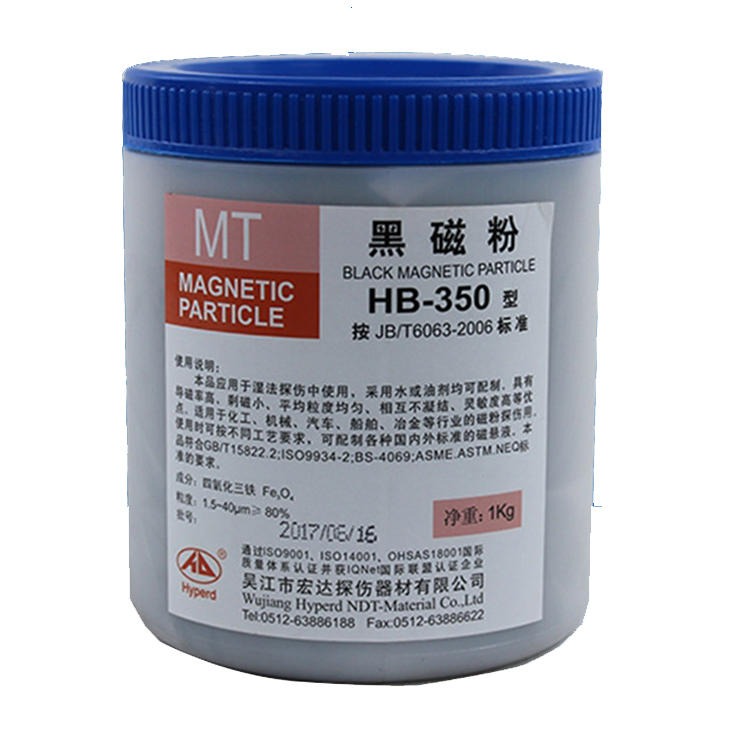 厂家现货 HB-350型宏达黑磁粉 红磁粉HR-350型 湿法磁粉探伤 兑水兑油图片