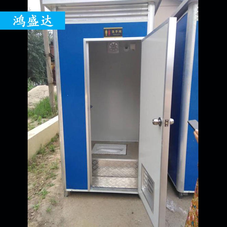 工地临时厕所 彩钢移动卫生间 鸿盛达 环保卫生间