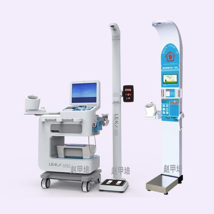 村级卫生室健康一体机 卫生室健康体检一体机 乐佳电子HW-900A型