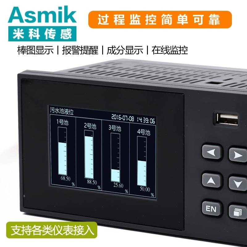 精度0.1的温度记录仪 南京温度记录仪 杀菌锅温度记录仪