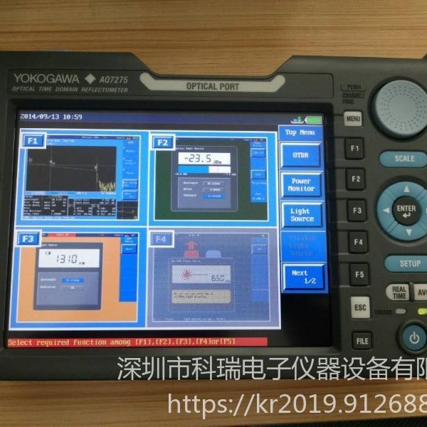 出售/回收 横河Yokogawa AQ7277 远程光时域反射仪 全国包邮