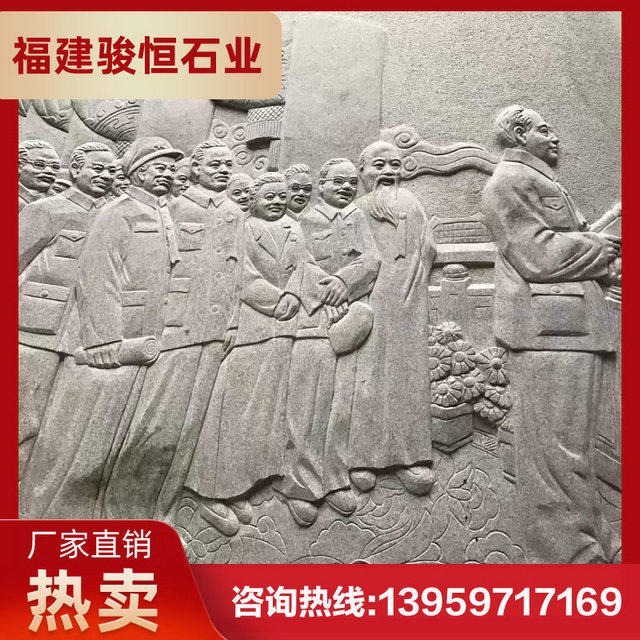 公园广场文化浮雕墙 革命题材浮雕 红军纪念浮雕图片