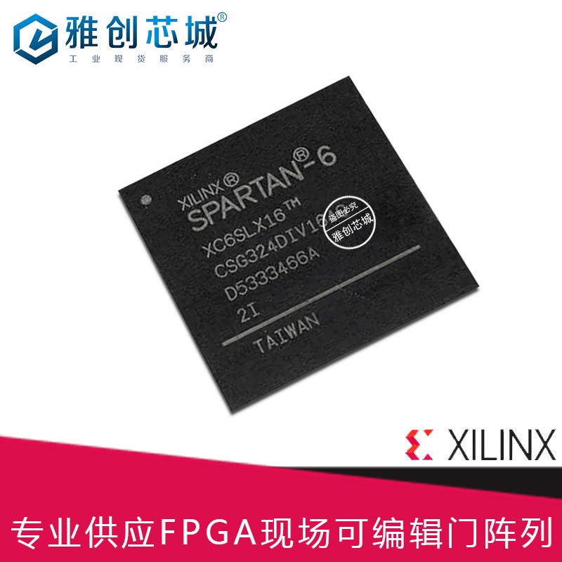 Xilinx_FPGA_XC6SLX16-3CPG196I_现场可编程门阵列_54所指定合供方