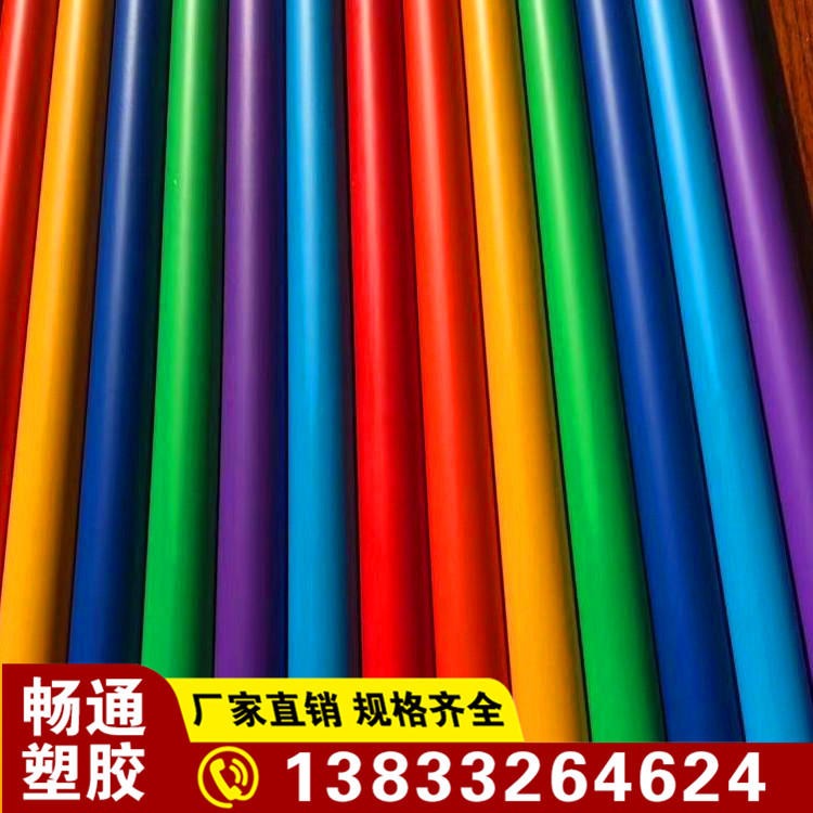 PVC穿线管 厂家供应冷弯型阻燃电工套管 家装塑料白红蓝色   质高价优  畅通塑胶