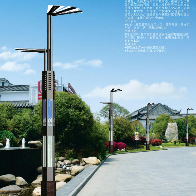 led路灯灯杆中国结 太阳能景观灯 节能环保 节日亮化景观灯图片