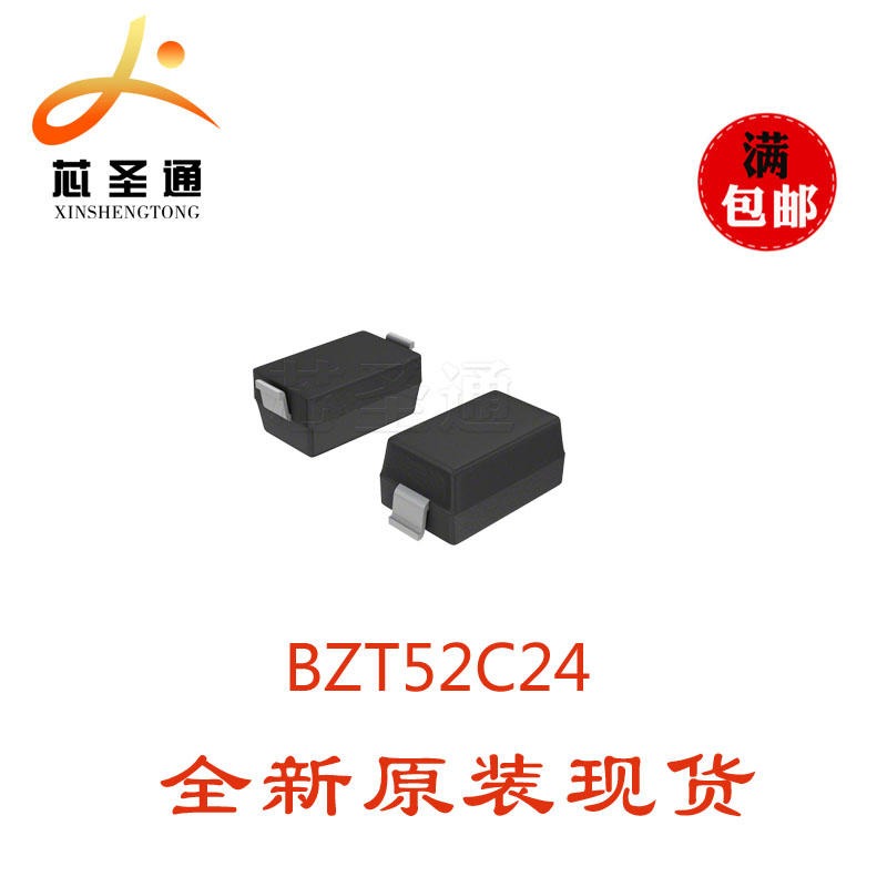 现货优势供应 长电 BZT52C24 SOD-123 稳压二极管