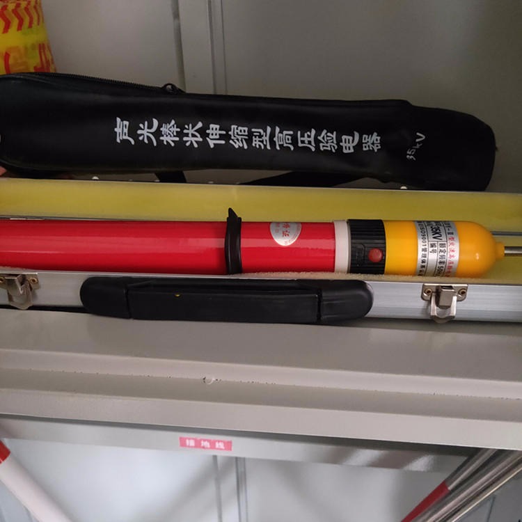 GSY伸缩式高低压声光验电器 英威语音高压棒 YDQ-YW测电笔