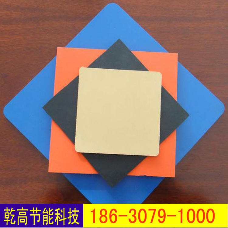 不干胶橡塑板 乾高 b1级高密度阻燃防火橡塑海绵保温材料 橡塑板图片