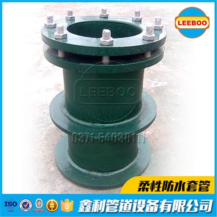 上海柔性防水套管   02S404防水套管  柔性钢制穿墙套管  人防密闭套管   实体厂家  LEEBOO/利博
