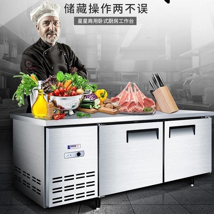 商用厨房冰柜 星星TC-12E厨房冰柜   不锈钢操作台 厨房冰箱 卧式冷藏冷冻冰柜