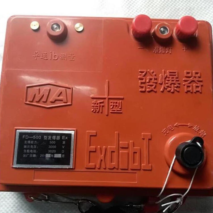 FD100 -FD200D矿用数码管爆破器 高能脉冲 普煤爆破器厂家图片