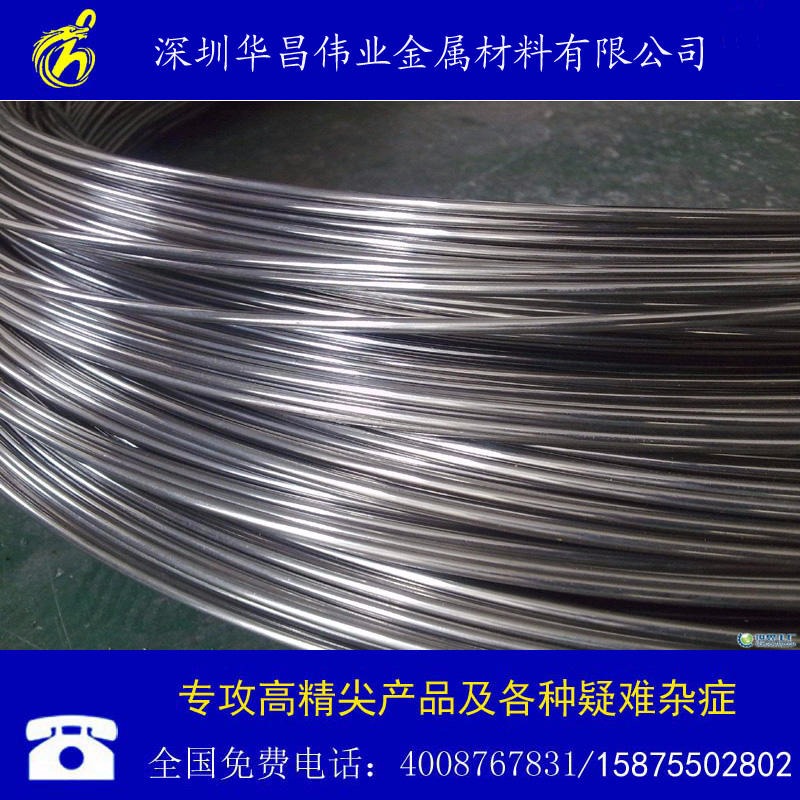 厂家直销华昌供应供应439不锈钢线，439不锈钢螺丝线，湖北不锈钢螺丝线 品质优越、规格齐全、价格合理，可非标定做