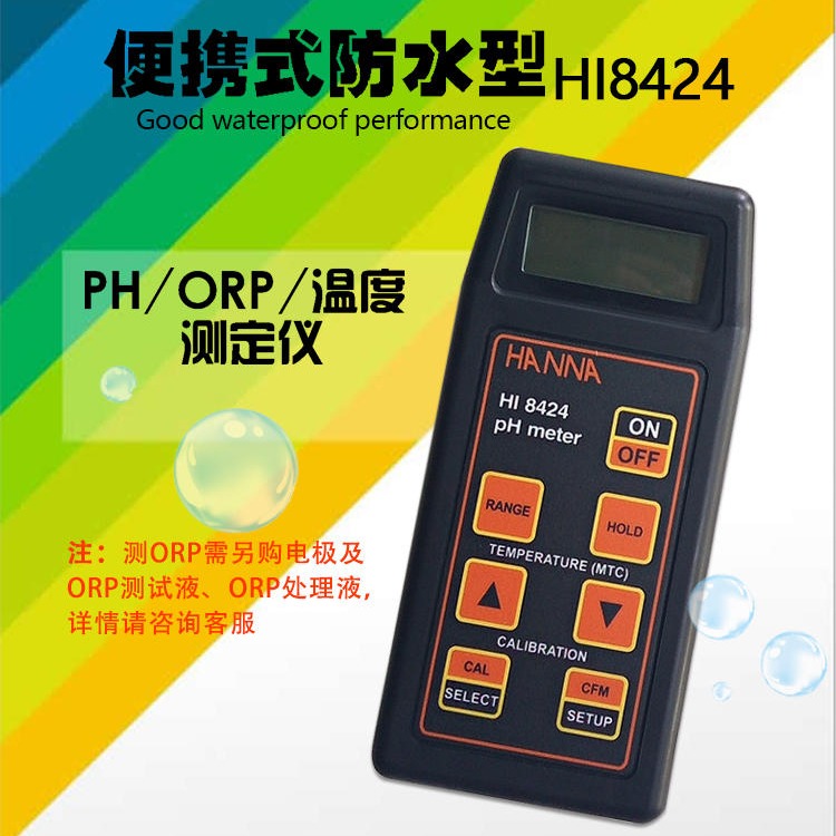 HANNA水质测定仪 HI8424便携式防水型pH/ORP/温度测定 酸度计图片