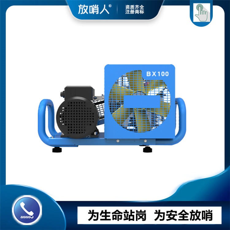 MCH6 空气压缩机/空气充气泵/空气填充泵