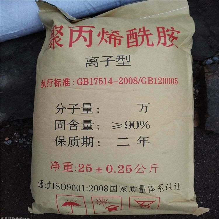 北京聚丙烯酰胺 废水氨氮处理剂 耐用性更强 厂家批发