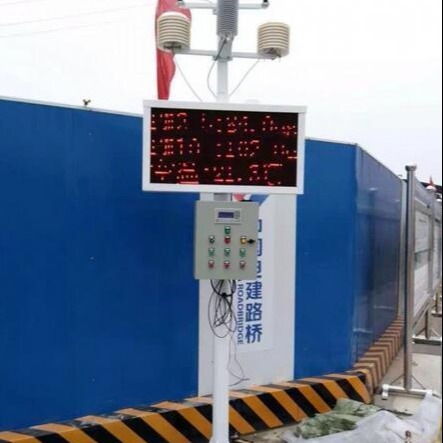 工地扬尘系统 在线噪音监测系统 成都 重庆 西安鸿门图片