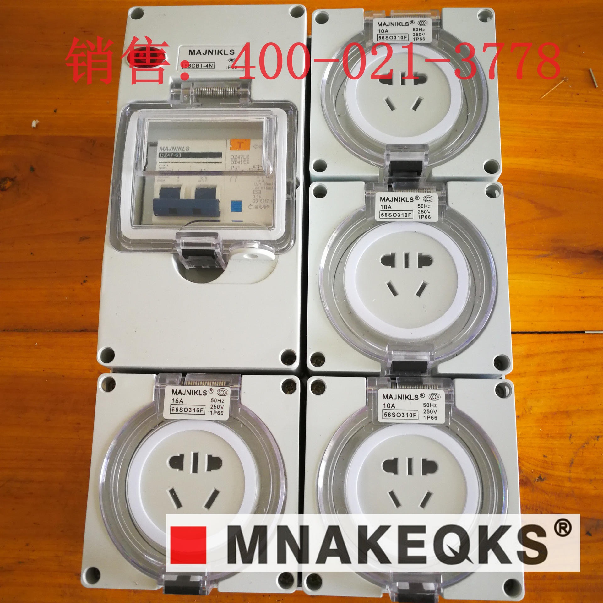 MNAKEQKS防水插座 56S0310F户外防水插座 浴室插座厂家图片