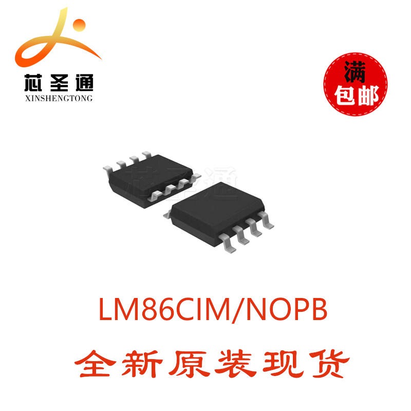 直销 TI进口原装 LM86CIM/NOPB 温度管理芯片 LM86CIM