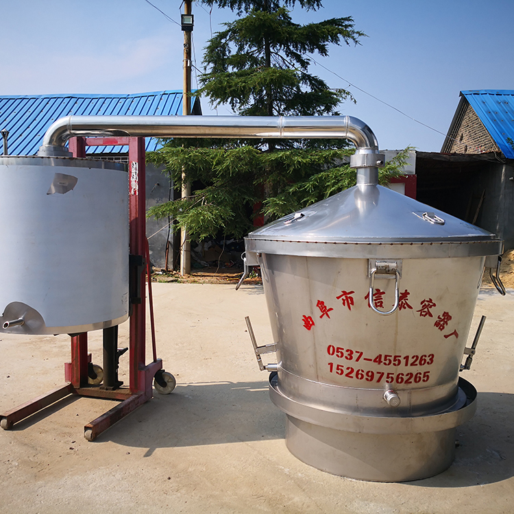 厂家供应分体式酿酒设备 小型直烧式家用烧酒锅 信泰 价格合理