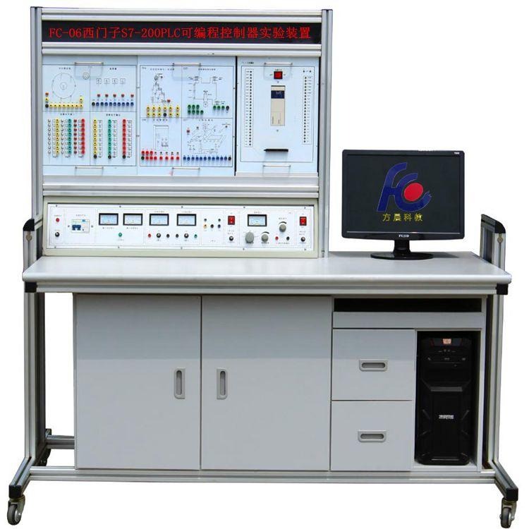 南昌FC-06西门子S7-200PLC可编程控制器实验装置  PLC可编程实训台 厂家上海方晨图片