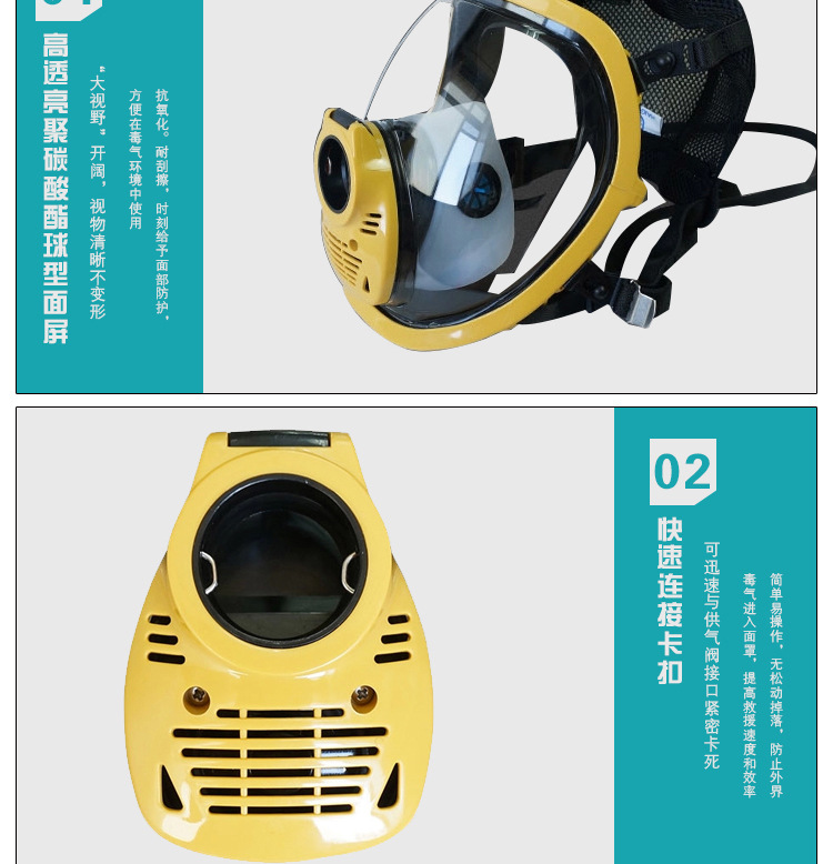 上海皓驹 车载式空气呼吸器长管呼吸器正压式长管空气呼吸器四人用厂家直销示例图6