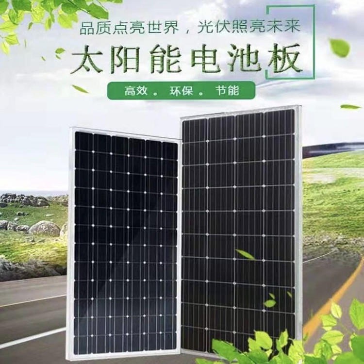 乐业 天合太阳能板回收   太阳板光伏电池板 发电板批发