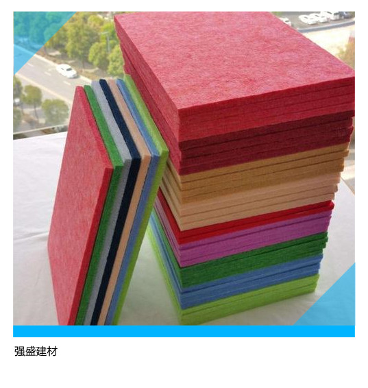 阿克陶县吸音板销售 彩色纤维吸音板 墙面纤维吸音板强盛颜色齐全