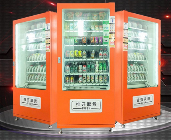 饮料零食  综合售货机  自冷售卖机 全国直销