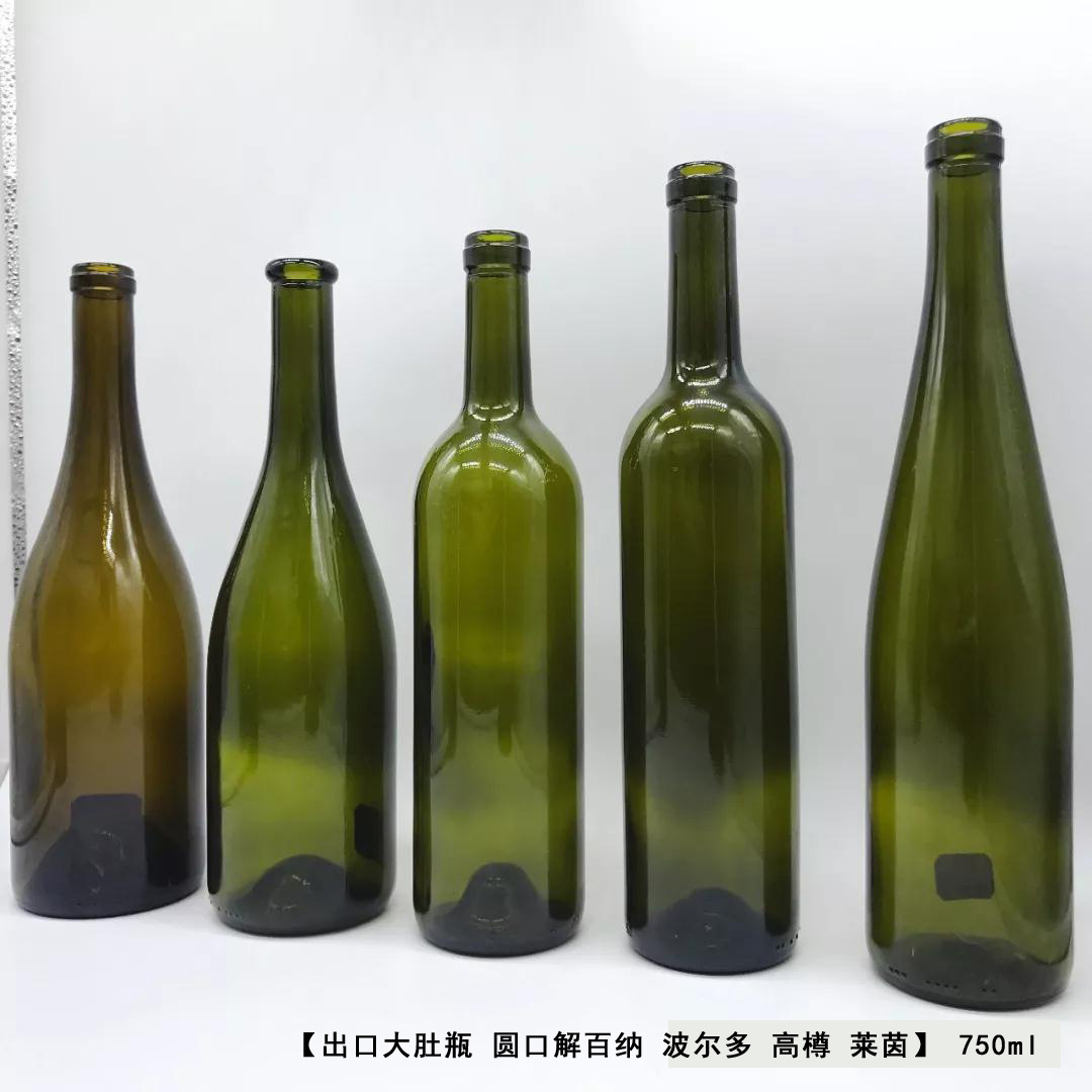 玻璃油瓶 750ml红酒瓶空瓶 10斤葡萄酒瓶 5l冰酒瓶 自酿葡萄酒瓶示例图2