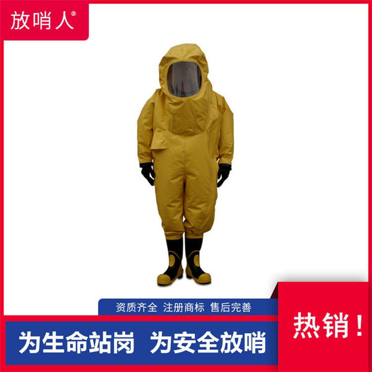 放哨人FSR0201轻型防化服  连体耐酸碱防护服 化学防化服