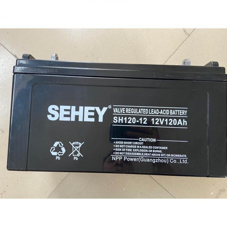 SEHEY西力蓄电池SH120-12 12V120AH阀控式铅酸蓄电池 太阳能UPS后备电源专用