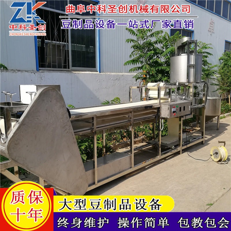 佛山大型做干豆腐的机器价格 干豆腐生产线厂家现货供应质保十年